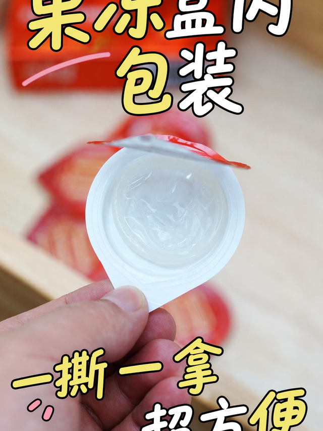 薄若无套，零束缚：赤尾001韧意玩初体验