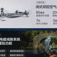 30万买BBA连通风都要选装，国产车却直接标配，对比后才知道谁更坑
