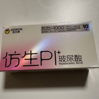 第一波拿到仿生皮避孕套，杰士邦这次玩儿的有点大~实测来！