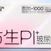 杰士邦仿生皮解决了套套的所有弱点，乳胶过敏都解决了