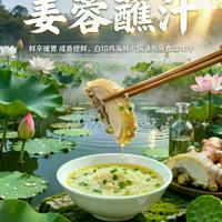 老广才知道：白切鸡“顶配”蘸料，3个细节做错一锅全废
