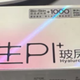 杰士邦出了这一款玻尿酸超薄水润安全套，在我心里直接封神第一！