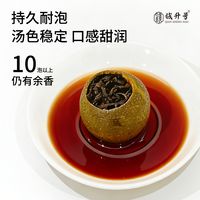 298元的小青柑测评：钱升号80%复购率是真实惠还是营销噱头