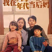 大制作扑街、土味后妈剧霸屏：短剧市场凭什么让观众爽到上头