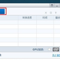 视频文件太大？教你用暴风转码一键压缩并优化画质