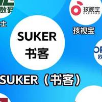 哪款护眼台灯最适合学生用？读写专用护眼灯推荐，适配学生