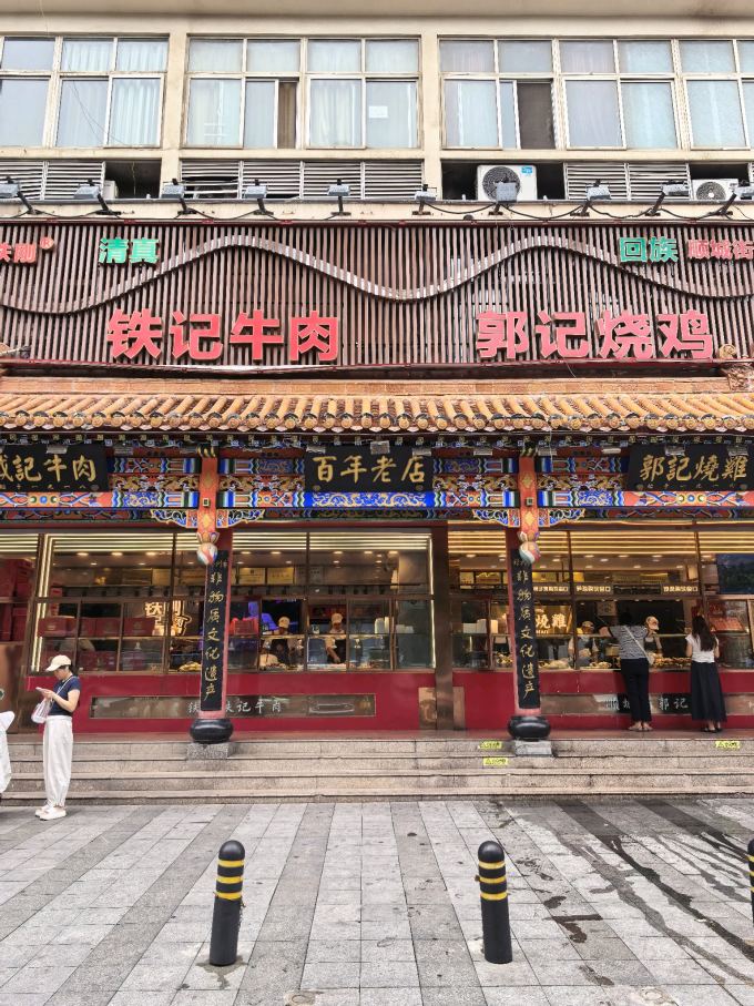 小吃快餐