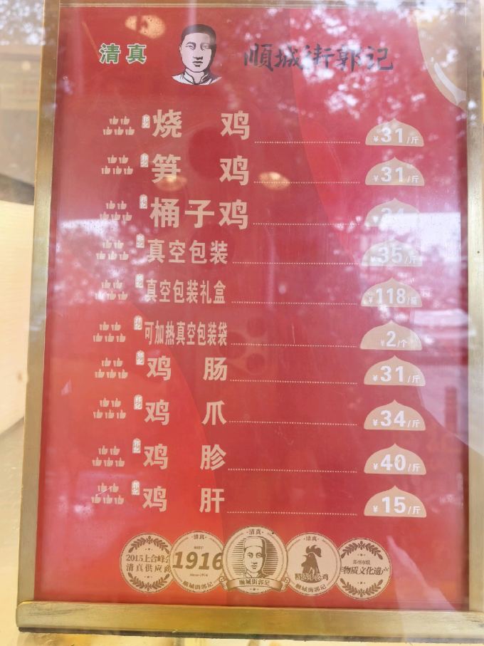 小吃快餐