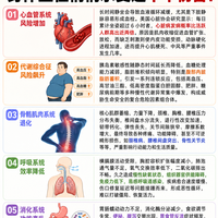 每天坐 8 小时以上，身体正在悄悄承受这十个伤害！