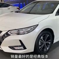 7万落地合资轿车，轩逸经典vs伊兰特谁更值？老车主的真实建议