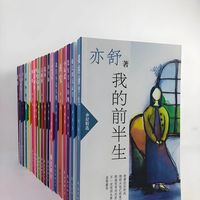 骂完继续看，亦舒凭什么让观众又爱又恨30年？