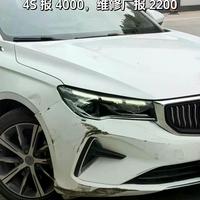 4S店保养凭什么贵3倍？看完这5个猫腻，车主都后悔了