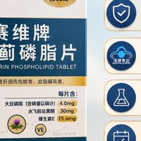 授白水飞蓟有蓝帽认证吗？