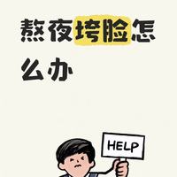 长期空调房皮肤干敏、长细纹？5款补水舒缓与淡纹面膜推荐