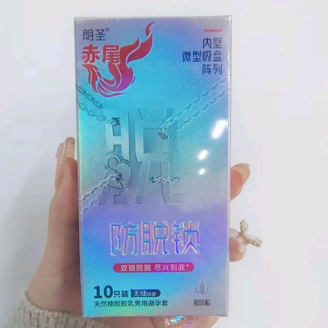 伴侣私藏好物…赤尾小雨伞真实体验