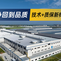 新能源竞争回到品质，技术加质保立下新标杆