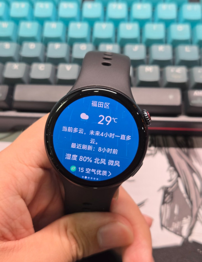 智能手表
