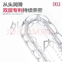 赤尾003与普通乳胶PU001对比