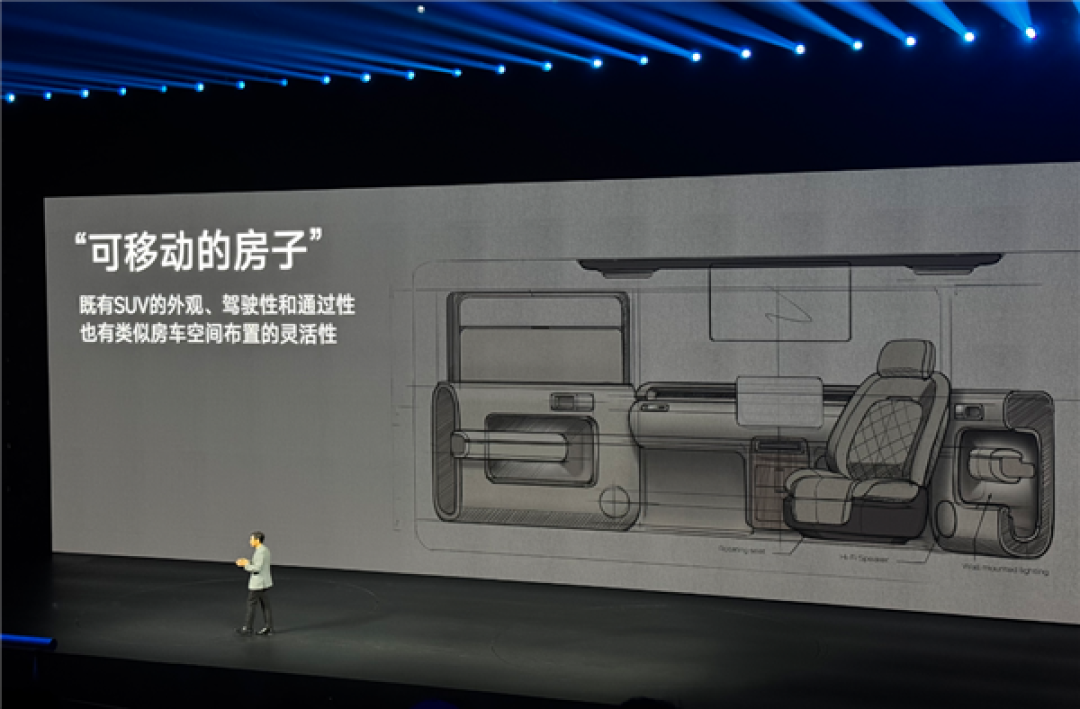 雷军:小米澎程是可移动的房子