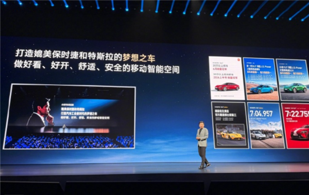 小米SU7、YU7累计交付70多万辆：耗时3年半打造出昆仑技术架构