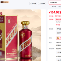 茅台酱香系列酒中性价比最高是哪款？2026各价位场景选购指南