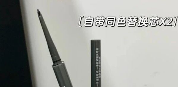 新手选眼线胶笔的四个实际问题与选品思路