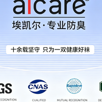 网购防臭袜避坑指南:交了不少学费总结,这几种别管多少钱都别买