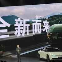 20万级插混黑马！全系四驱+激光雷达，零百3.2秒续航1400km，这台领克能冲吗