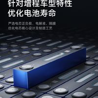 小米正式发布龙甲电池：小米干了4件事 远超国标要求
