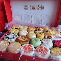 稻香村哪些值得买哪些要避开？老粉总结一份闭眼入清单！