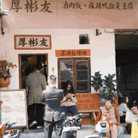 厦门沙坡尾太特别了！老渔港转身变网红，但烟火气还在