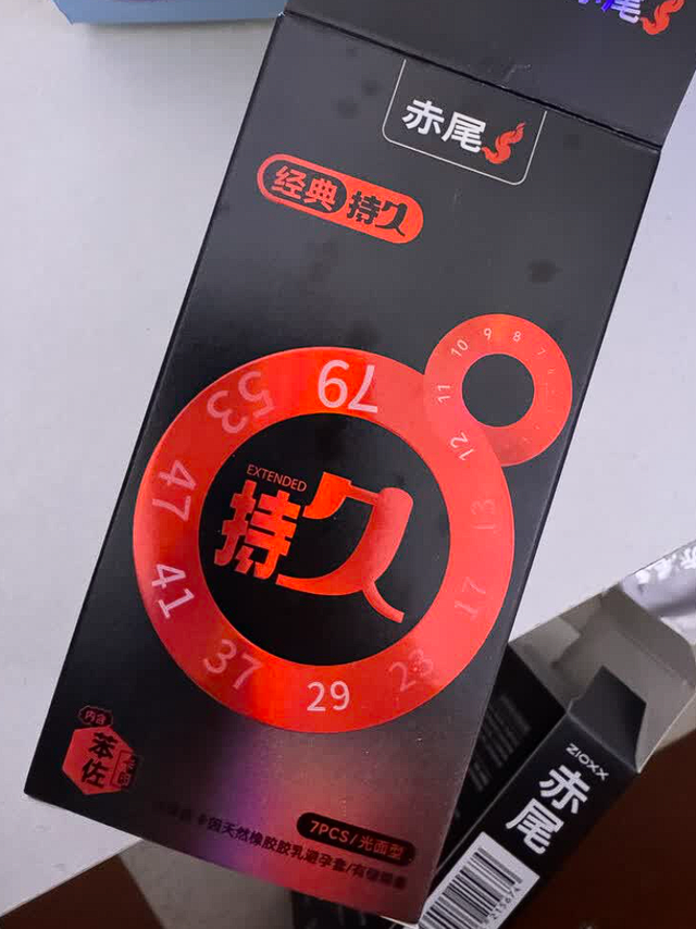 赤尾持久避孕套：舒适与长效兼备