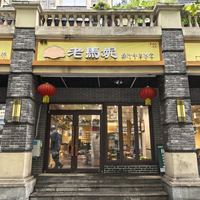 吃盘饺子不去买笼包子的尴尬·老马妮爆汁牛肉饺