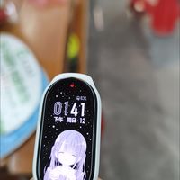 小米手环10 NFC:运动健康好帮手