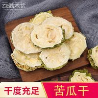 苦瓜买错等于浪费！菜市场5种苦瓜哪种适合你？选对了才能好吃又养生