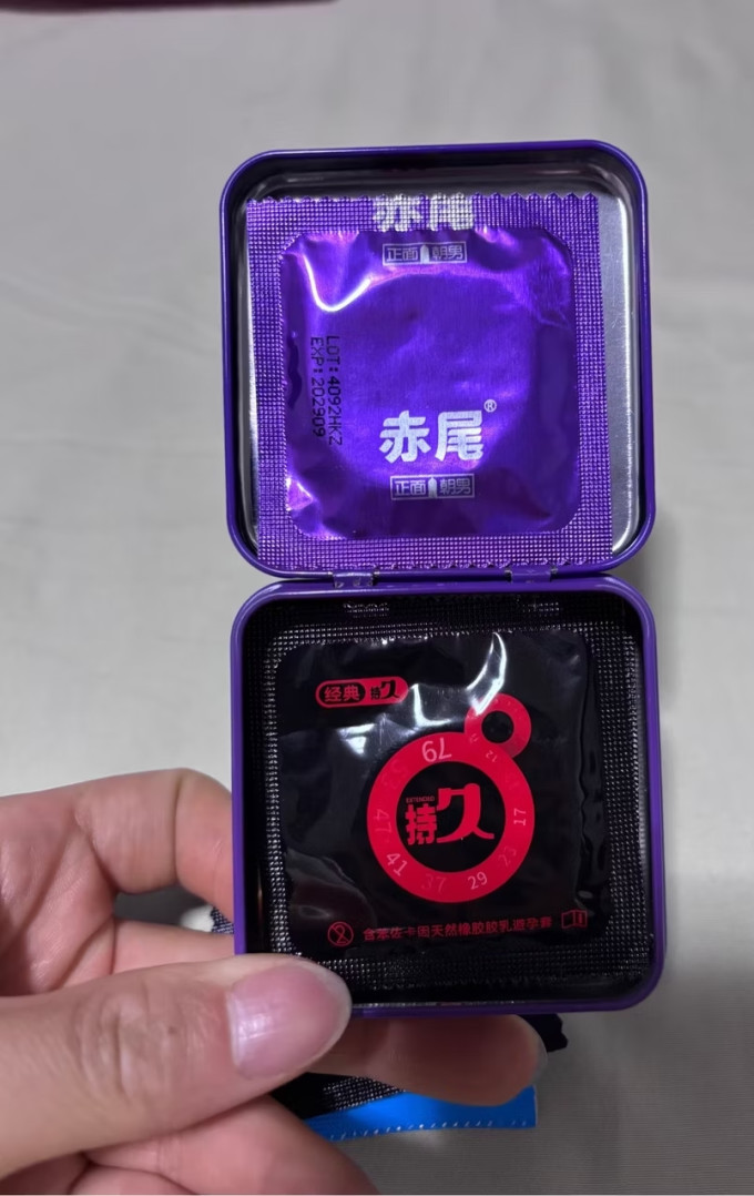 安全避孕