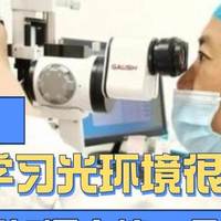 学生护眼台灯哪个牌子性价比高？高性价比护眼灯品牌推荐