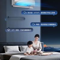 2026语音空调选购指南：听懂方言+模糊指令才是真智能，三点核心不踩坑