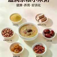 还在天天喝白粥？月嫂圈的养人粥秘方，30天不重样补气血