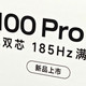 小米遭遇“猪队友”，红米K100Pro系列线下物料曝光，外观长这样