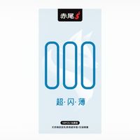 赤尾000超闪薄，真的不一般？