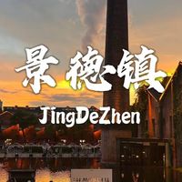 景德镇陶瓷市场最新避坑指南：掌握这4招，外地贴牌瓷一眼识破