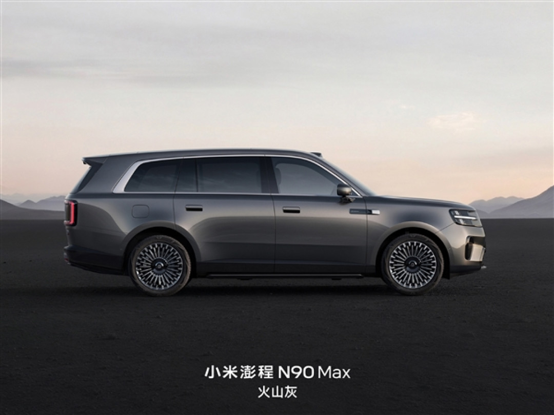 小米3年半交出增程答卷!全新澎程N90 MaX预售:29.99万