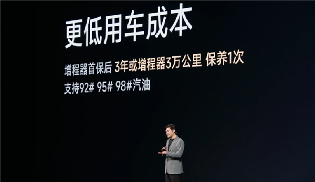 小米3年半交出增程答卷!全新澎程N90 MaX预售:29.99万