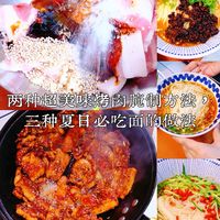 今天中午这顿太丰富了！肉酱面，2种超美味烤肉方法值得好好收藏