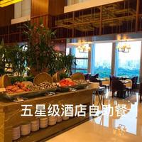 花500块吃五星自助,以为现做的可能是料理包:避坑指南