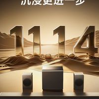 TCL Q95K回音壁来了：客厅想有影院感，声音这一步不能省