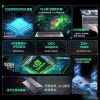 直播间的"i9级"神舟本到底能不能买？真实配置看完心里有底了