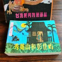 旧书为什么值得收藏？翻开扉页的那一刻，你就懂了