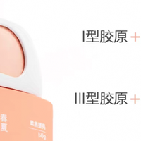 2026年用户口碑：适合妆前打底的修颜防晒，让粉底服帖不打架3款